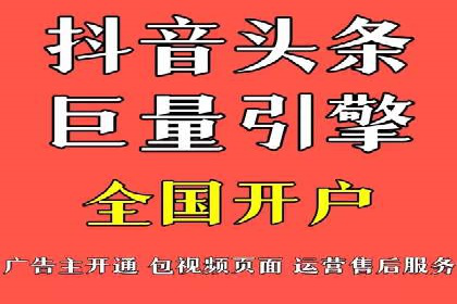 成功案例：竞价托管SEM助力企业快速成长